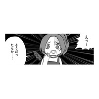 姉妹そろって不登校、親戚のリアクションは？【幼稚園から不登校の私 #28】