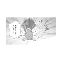 妻に土下座で謝罪する夫、不倫相手が逆ギレ発狂！修羅場は暴力沙汰に…!?【チンカルボー（下） #37】