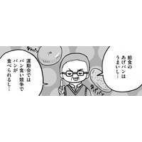 あげパン、紅白まんじゅう…祖父が小学校をすすめる理由【幼稚園から不登校の私 #30】