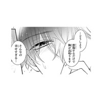 プロポーズした女子高生が自宅へ遊びに来た！「結婚したら〜」小説家の妄想が止まらない【黒崎さんの一途な愛がとまらない  #18】