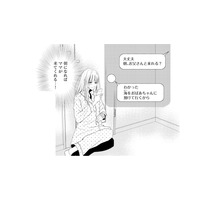 衝撃の修羅場に疲れ果て…1人きりの私を救った“母からのメッセージ”【チンカルボー（下） #39】