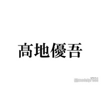 SixTONES高地優吾、へそ出し×ショーパンの“茶髪ギャル姿”話題「スタイル良すぎる」「見れば見るほど可愛い」