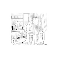 息子の無邪気な「パパは？」に答えられない…母の胸をえぐる現実【チンカルボー（下） #43】