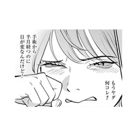 ダウンタイム 終わったはずなのに目が変。どうしたらいいの？【Dressing　美容外科医　森野まりあ #21】