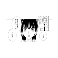 「私言いませんよ」姪っ子のためという嘘を見抜かれ、新人社員に苦手意識が募る【モモイロ・ハレーション（１） #５】