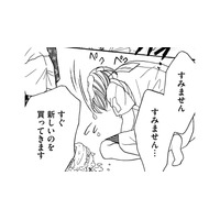 ママ友・子どもたちの前で、ボスママが土下座を要求【娘の命を奪ったヤツ #７】