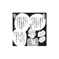 デザイン案は全部ボツに…理不尽なクライアントに振り回される新入社員の心境は？【御社のモメゴト それ社員に訴えられますよ？ #６】