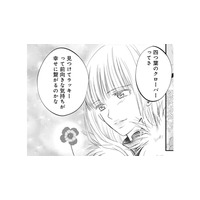 幸運の四葉のクローバーを手に離婚届提出へ。しかし背後に忍び寄る“影”の存在が…？【チンカルボー（下） #49】
