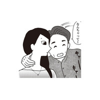 人前では「完璧な夫婦」を演じる夫。普段は私を無視してるって、誰も知らない【女４０代はおそろしい＃11】