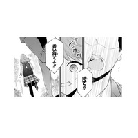 「流出されなくなかったら、密会写真を買わない？」しつこい記者がやってきて脅迫…【黒崎さんの一途な愛がとまらない  #36】