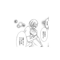 息子がボスママ息子にいじめられてる⁉園長先生に相談してみた結果【娘の命を奪ったヤツ #11】