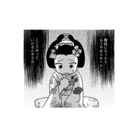 「救急車なんてみっともない！」飲まされ過ぎて倒れても、舞妓を救うことは許さない花街の“異常な常識”【京都花街はこの世の地獄＃４】
