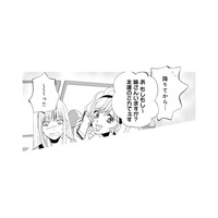“別の女”に電話をする元夫の不倫相手。修羅場に巻き込まれたくない元妻だが…!?【チンカルボー（下） #54】
