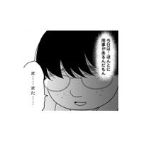 ミスキャン候補の美人同級生に話かけられた!…私も一緒にパンケーキ食べたい【君は綺麗なアヒルの子 #2】
