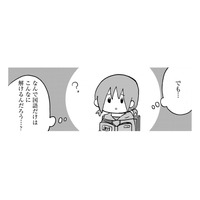 不登校でも、国語だけできた理由とは【幼稚園から不登校の私 #45】