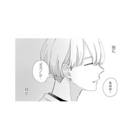 楽しい食事のはずが、気になる彼の“元カノ”発言に心がざわつく【モモイロ・ハレーション（１） #14】