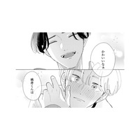 気になる彼の魅力にどんどんハマってしまい…恋が加速する!?【モモイロ・ハレーション（１） #15】