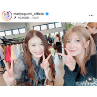 矢口真里、仲良し手島優との“久々”再会SHOTにファン大歓喜「やぐてじ大好き！」「いつまでも可愛い」