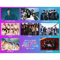Snow Man「MUSIC BANK」スペシャルゲストとして出演決定 第2弾追加アーティスト発表