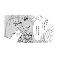 ボスママ激怒！いじめは終わらない⁉マンションにはキャバクラでの恥ずかしい写真を貼られ…【娘の命を奪ったヤツ #18】