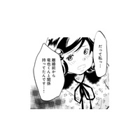 元夫を待つ間に新しい女が暴露！「離婚前から関係あった」衝撃の告白に場が凍る【チンカルボー（下） #59】