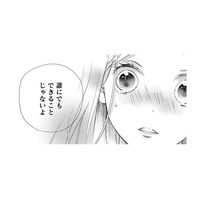 「誰にでもできることじゃないよ」不意打ちすぎる！頑張ってることをまっすぐにほめられた【営業スマイル男女 #８】