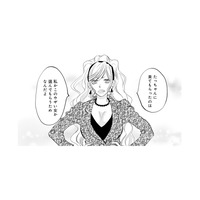 「私かウザい女か選んで！」図々しい不倫女に迫られた、優柔不断な元夫の返答とは…!?【チンカルボー（下） #61】