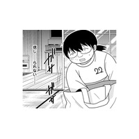 何も与えてくれなかった親が、最期に残してくれたのは膨大な保険金！【君は綺麗なアヒルの子 #10】