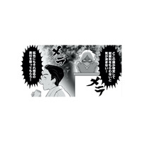 「浮気相手を特定して慰謝料をもらわないと気が済まない！」絶対に浮気の証拠を掴んでやると意気込むも…まさかの作戦失敗？【金曜に、夫を破滅させます #６】