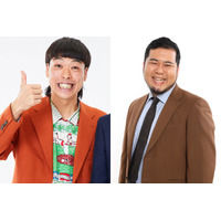 バッテリィズ・エース＆令和ロマン・松井ケムリ「探偵！ナイトスクープ」新探偵加入