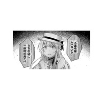 「不運」で花が枯れてしまうからと、花の種すら売って貰えない私。そこに幸運王子が現れて!?【幸運王子と不運令嬢が相殺結婚したら溺愛が始まりました #29】