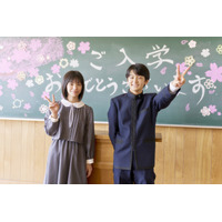 當真あみ＆齋藤潤、杉野遥亮＆中条あやみら『ストロベリームーン 余命半年の恋』オフショット！ 黒島結菜も参加