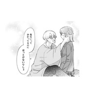 間一髪で私を救ってくれたお兄さん。心惹かれるけれど、まずは悪霊を鎮めないと！【憑かれた私 #８】