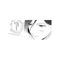 「やっていけそうかも」と安心したのも束の間、義理の父母に呼び出されて再びピンチ！【身代わりロマンチカ #18】