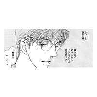 「天使から女王様」に変貌した幼なじみに、下僕に仕込まれたフリーター【お茶の間の時間 #57】