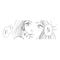 「好きな人はいるの？」縮まらない男女幼なじみの距離【お茶の間の時間 #58】