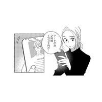 デートのみで2時間1万3千円。普通のOLが初めてセラピストを予約した理由とは?【お金で愛は買えますか? #1】
