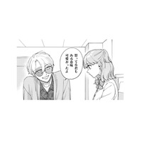 「可愛かったよ」と言われて思わずドキドキ…お兄さんが興味あるのは幽霊だけだよね?【憑かれた私 #12】
