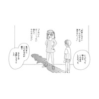 幼なじみが女嫌いになったのは私のせい…トラウマにしてごめんね【お茶の間の時間 #64】