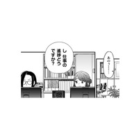 話しかけては同僚に詰められ、課長からは嫌味を言われ…ネズミさん！癒して～【根津さんの恩返し #３】