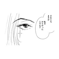 幼なじみの海外転勤が決まった。しかも、先輩と結婚前提で一緒にNYへ⁉【お茶の間の時間 #65】