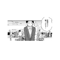「呼んでもらわないと始まらない」CLSの仕事はまず医者や看護師に存在を知ってもらう事!【チャイルドリリーバー #12】