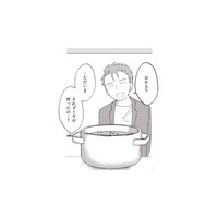 夫が作ったはずのシチュー。しかし綺麗すぎるキッチンに違和感が…？【夫が二重不倫しやがった 浮気相手は親友２人 #10】