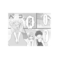 夫と浮気相手を出会わせない！接触回避の行動が導いた未来とは？【4周目の人生でついにクズ夫を捨てました #７】