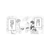 浮気相手との出会いは回避できたはず…これで幸せな家庭に戻れる!?【4周目の人生でついにクズ夫を捨てました #8】
