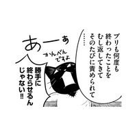 オーバードーズを繰り返すのは「当てつけ」と言う婿に、父が思わず怒鳴った言葉とは【家族もうつを甘くみてました ＃拡散希望＃双極性障害＃受け入れる＃人生 #15】