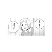 「私に時間をもらえませんか？」CLSさんが男の子に話しかけたけど…え？それだけ？【チャイルドリリーバー  #18】