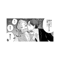 週2回の密会を重ねるうち、不倫への後ろめたさが薄れていく【甘い沼は地獄の味がする #８】