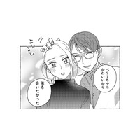 2度目のデートに胸が高鳴る！「俺も会いたかった」と頭をなでられ…【お金で愛は買えますか？ #７】