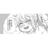 腹黒幼なじみは「ほしいものリスト」で高級コスメをGET…でも、私は「自分で稼いだお金」で買ったコスメでメイクしたい【彼氏がママ活していたら…⁉ #24】
